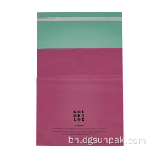 পোশাক ব্যাগ প্যাকেজ কুরিয়ার কাস্টম পলি mailers